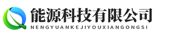 青海省海北藏族自治州门源回族自治县之径家用纺织股份有限公司